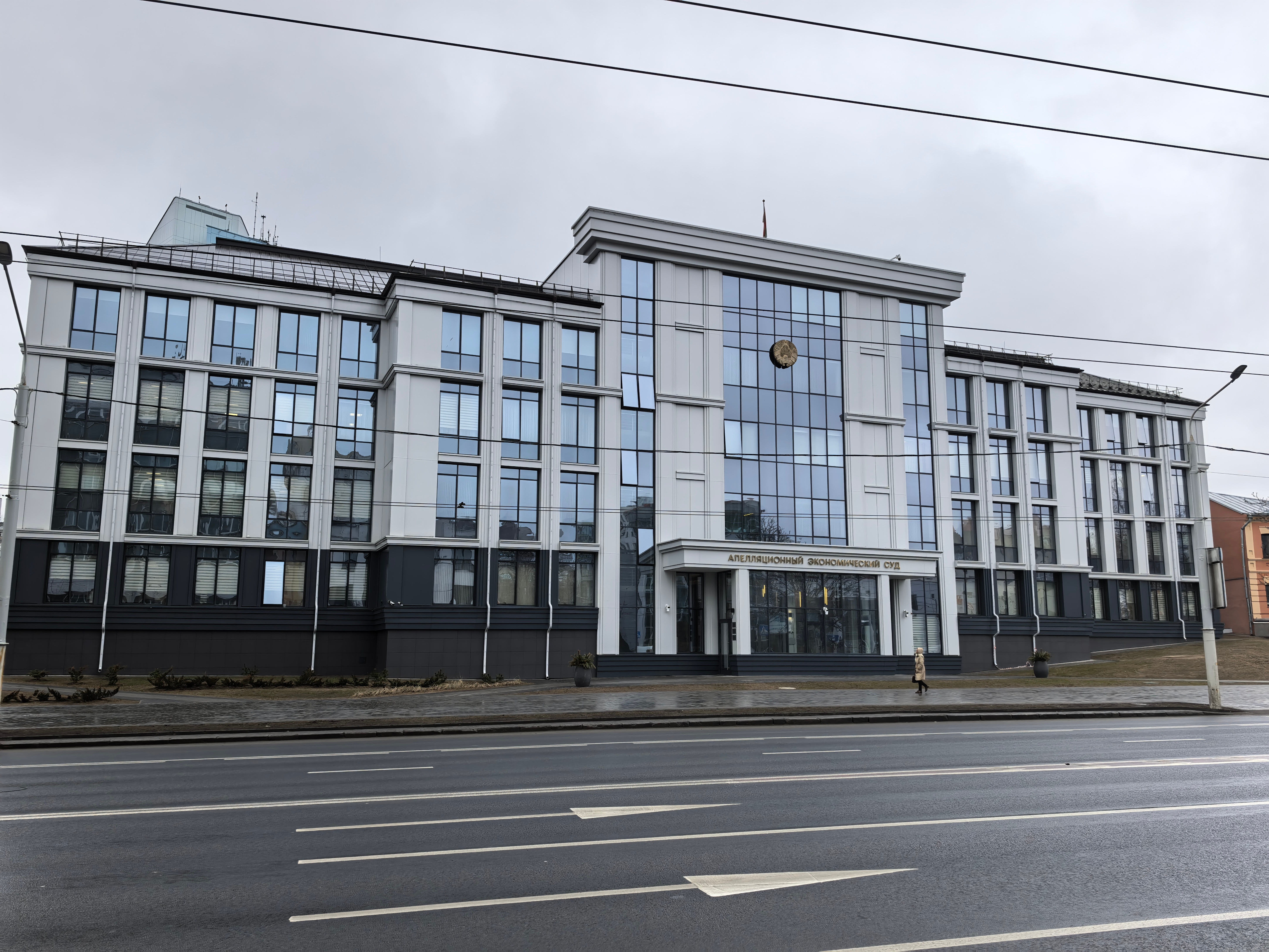 Здание Апелляционного Экономического Суда